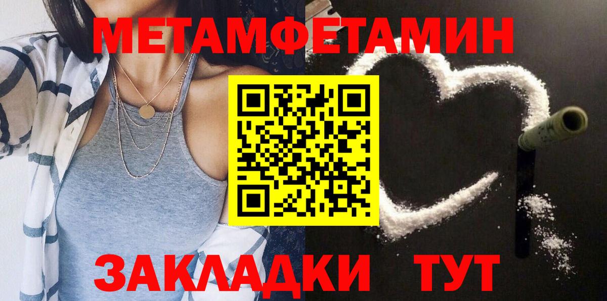 АМФЕТАМИН VHQ Зеленогорск