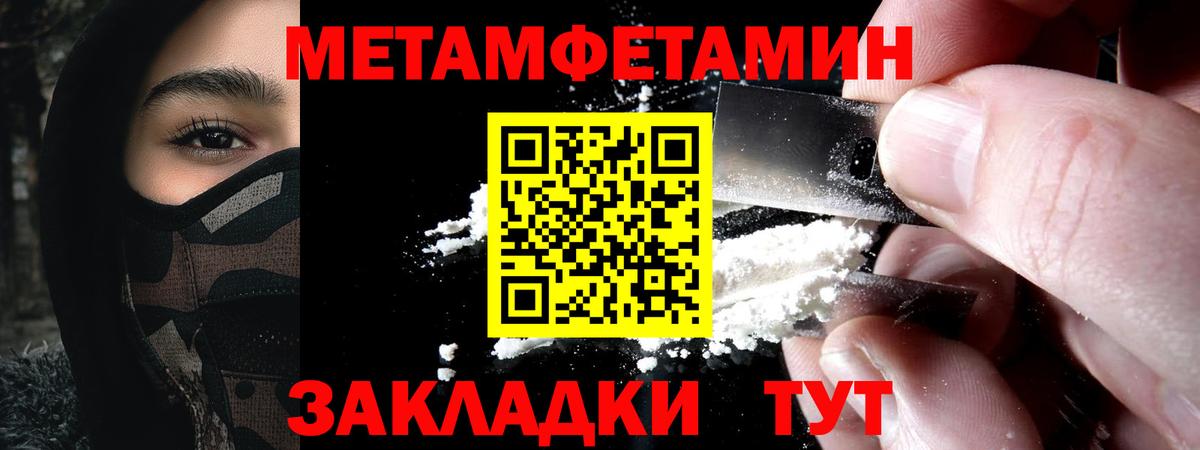 Амфетамин Розовый  Вход с VPN  Амфетамин  АМФЕТАМИН  Зеленогорск 