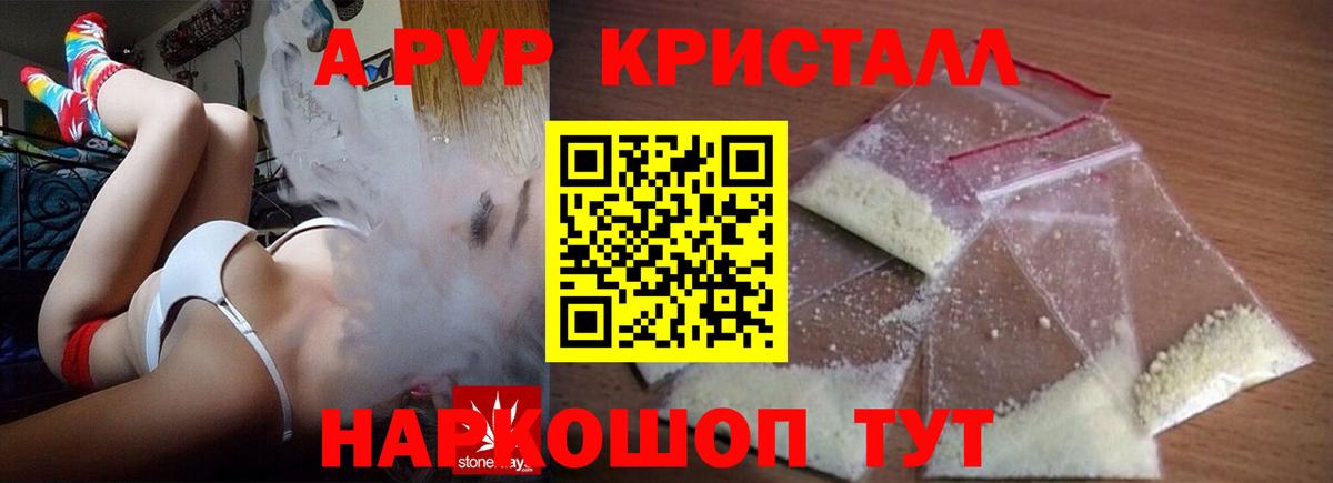 Зеленогорск  А ПВП СК КРИС  Вход с VPN  Alfa_PVP Соль 