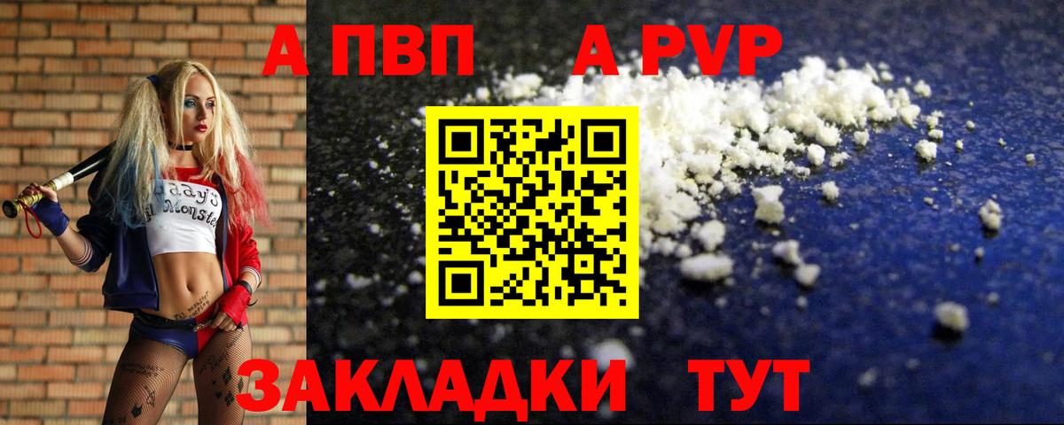 Бутират Зеленогорск