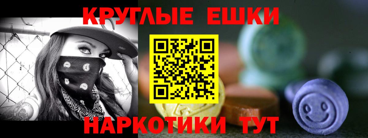 Зеленогорск  Ecstasy Punisher  Экстази louis Vuitton  Вход с VPN 