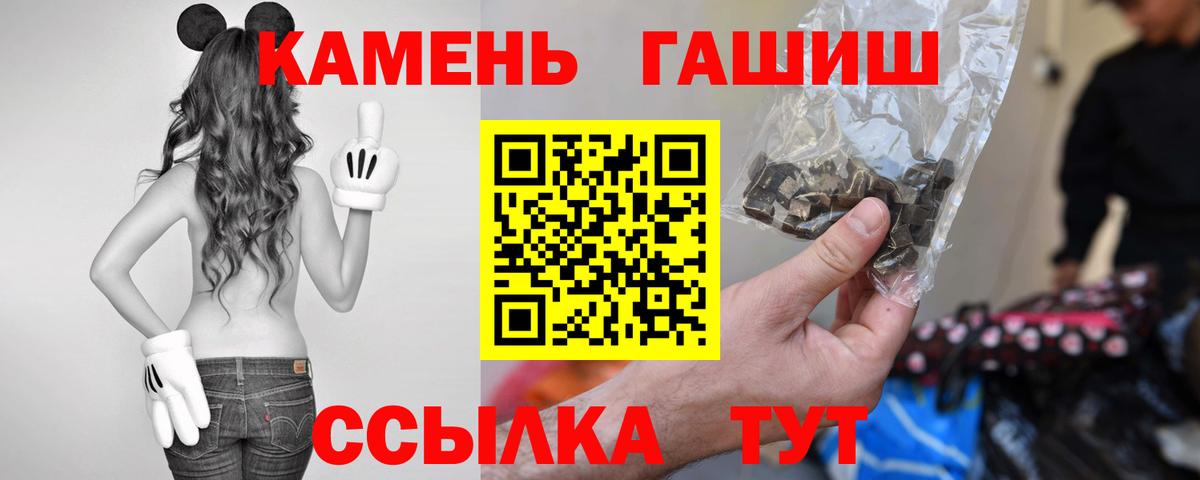 ГАШ убойный Зеленогорск