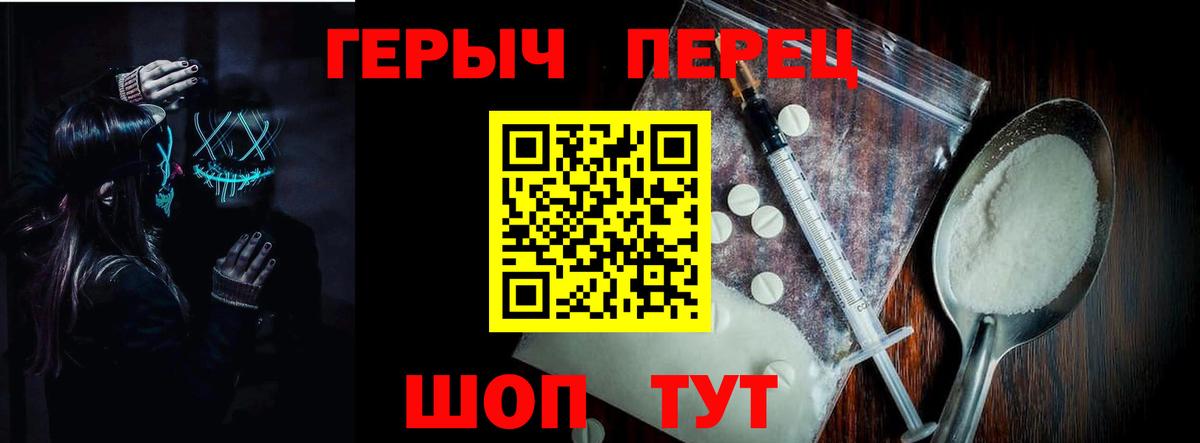 Зеленогорск  Героин гречка  Вход с VPN 