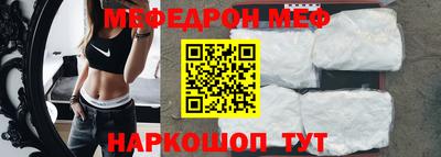 героин Краснознаменск