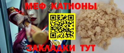 крисы Краснодар