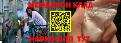 героин Краснознаменск