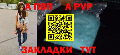 мяу мяу мука Краснокаменск