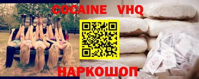 крисы Краснодар