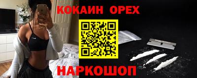 героин Краснознаменск