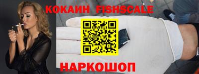 героин Краснознаменск