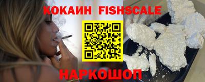 героин Краснознаменск