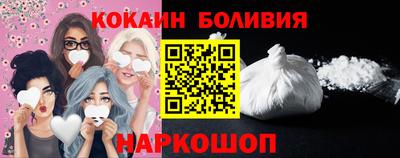 мяу мяу мука Краснокаменск