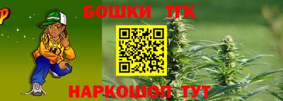 героин Краснознаменск