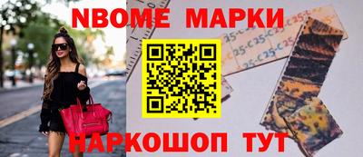 мяу мяу мука Краснокаменск