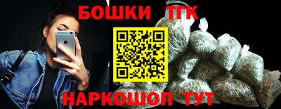 крисы Краснодар