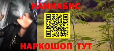 мяу мяу мука Краснокаменск