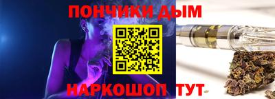 мяу мяу мука Краснокаменск