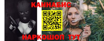 крисы Краснодар