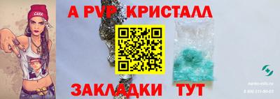 мяу мяу мука Краснокаменск