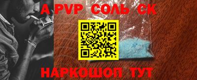 крисы Краснодар