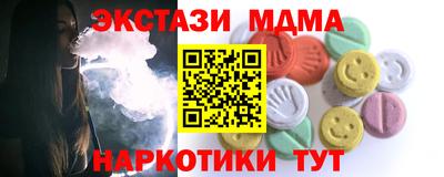 крисы Краснодар