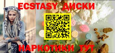 крисы Краснодар