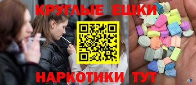 крисы Краснодар