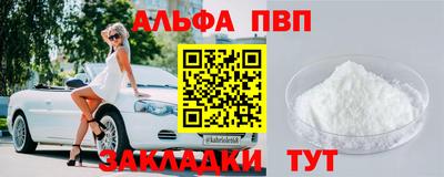 героин Краснознаменск