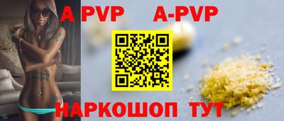 героин Краснознаменск