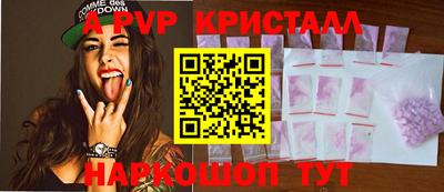 крисы Краснодар