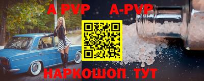 героин Краснознаменск