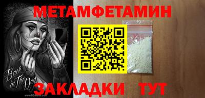 героин Краснознаменск