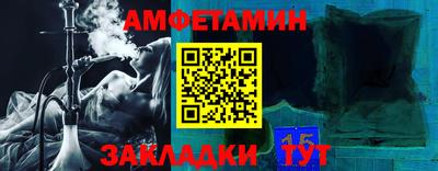 мяу мяу мука Краснокаменск