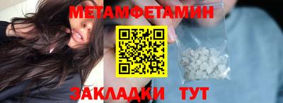 мяу мяу мука Краснокаменск
