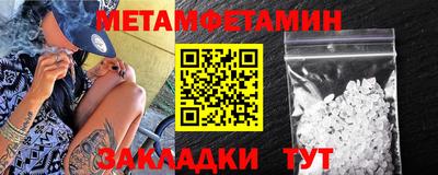 героин Краснознаменск