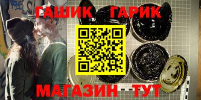 мяу мяу мука Краснокаменск