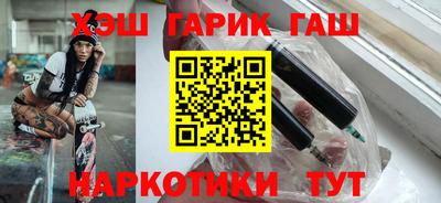 крисы Краснодар