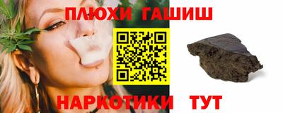 мяу мяу мука Краснокаменск