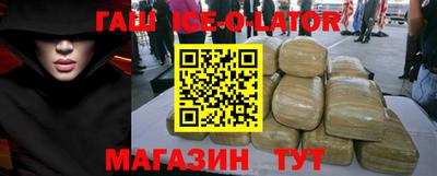 героин Краснознаменск
