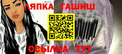 крисы Краснодар