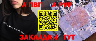 крисы Краснодар