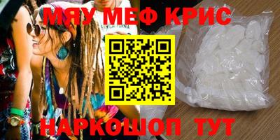 героин Краснознаменск
