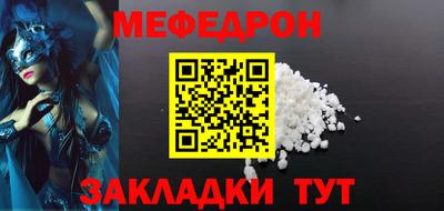 крисы Краснодар