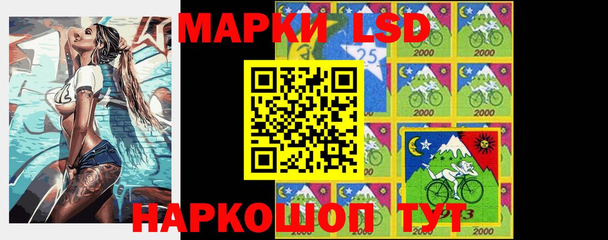 Лсд 25 экстази кислота Зеленогорск