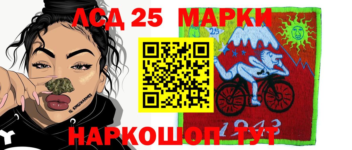 Наркотические марки 1,8мг  Вход с VPN  Марки NBOMe  Зеленогорск 