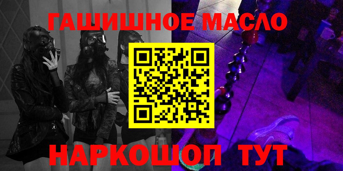 Дистиллят ТГК жижа Зеленогорск