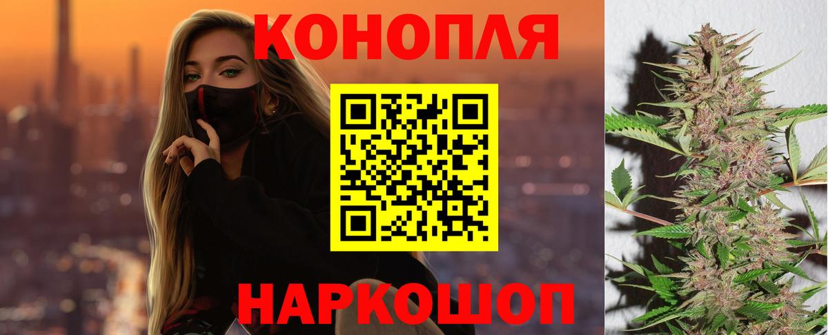 Зеленогорск  Марихуана THC 21%  Конопля сатива  Вход с VPN  МАРИХУАНА AK-47 